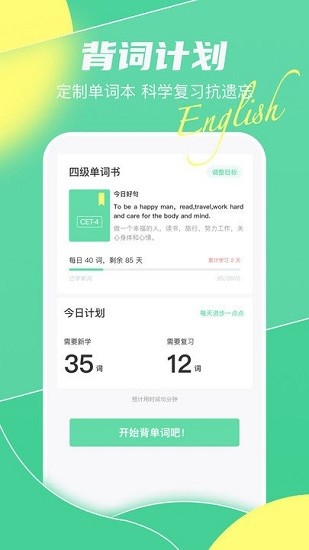 真題庫 v3.1.0 安卓版 0