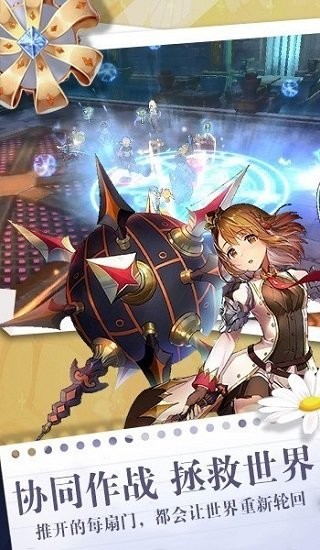 影之痕之信條官方正版 v1.0 安卓版 0