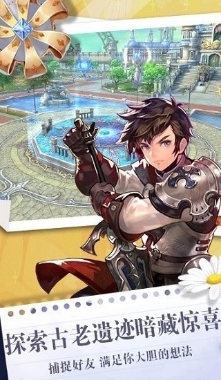 影之痕之信條官方正版 v1.0 安卓版 2