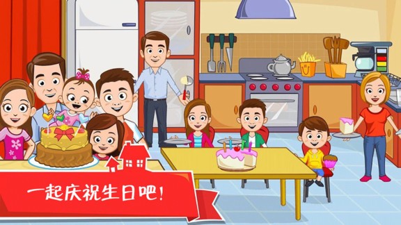 迷你小鎮(zhèn)之家游戲 v1.6 安卓版 2