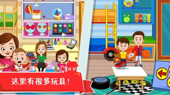 迷你小鎮(zhèn)之家游戲 v1.6 安卓版 3
