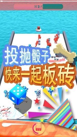像素藝術(shù)球手機(jī)版 v1 安卓版 1