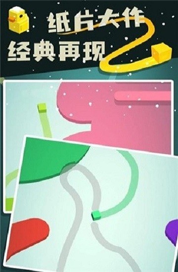 色彩大作戰(zhàn)最新版 v1.0.0 安卓版 2