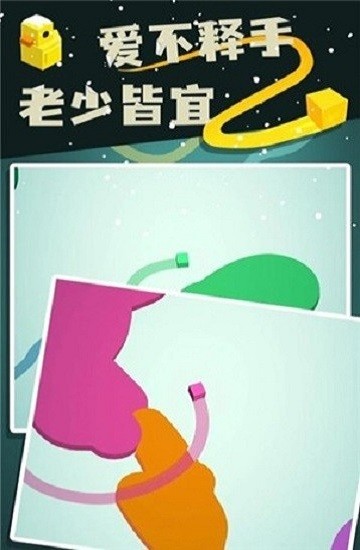 色彩大作戰(zhàn)游戲
