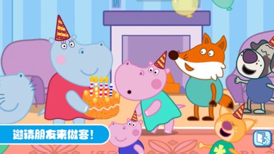 佩奇城堡生日聚會 佩奇城堡生日聚會游戲