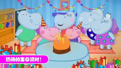 佩奇城堡生日聚會 v1.2 安卓版 3