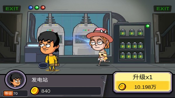 地下堡壘建造師下載