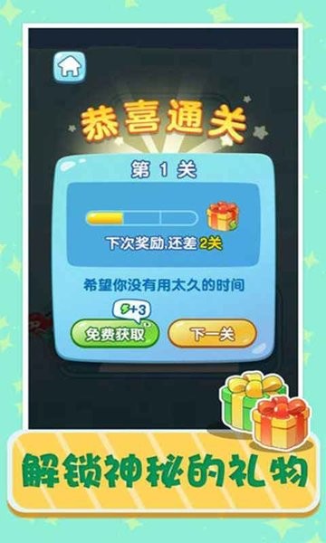 美人魚大逃亡小游戲 v1.0 安卓版 0