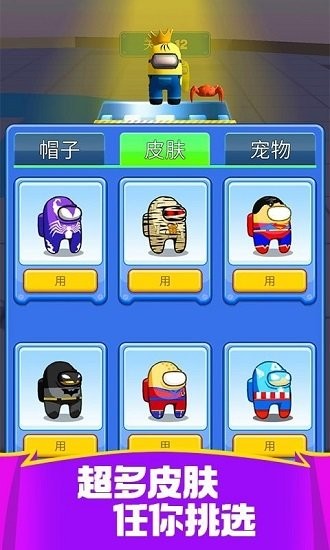 狼人殺大亂斗完整版 v1.2 安卓版 0