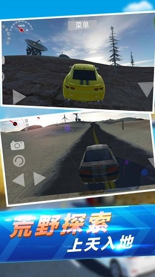 真實(shí)汽車碰撞手游 v1.0 安卓版 3