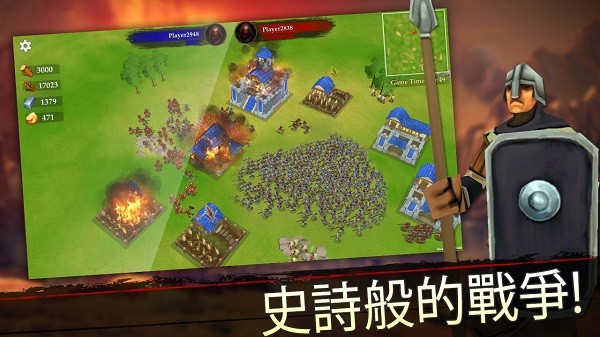 王國(guó)戰(zhàn)爭(zhēng)手機(jī)版(war of kings) v84 安卓版 1