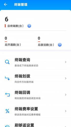 匯拓客蘋果app v2.3.6 iphone版 0
