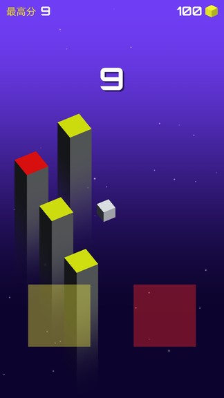 跳一跳彩方塊 v2.0.3 安卓版 2