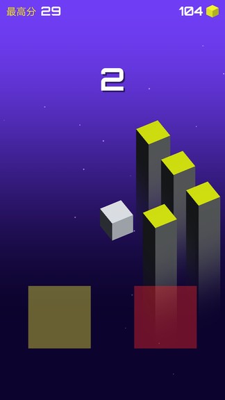 跳一跳彩方塊 v2.0.3 安卓版 3