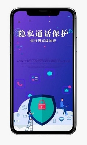 寶利通最新版 v1.0.5 安卓版 3