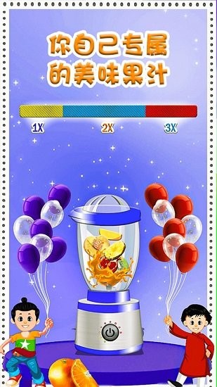 切割模擬器最新版 切割模擬器手游下載