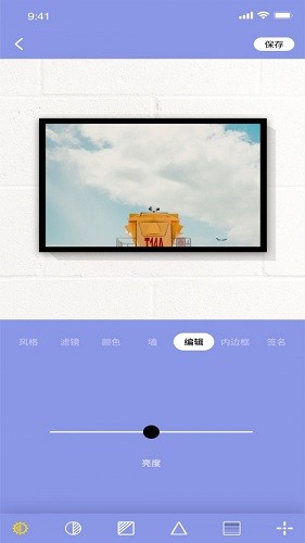 妖精相框最新版 v1.0.0 安卓版 0
