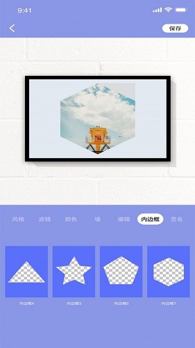 應用