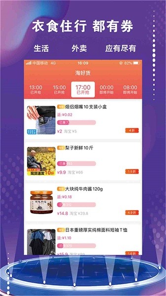 彩之橋軟件