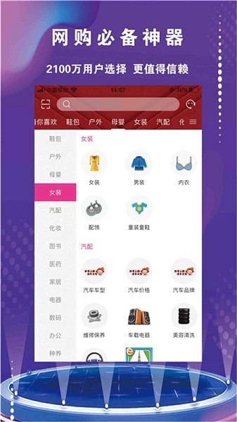 彩之橋 v1.7.8 安卓版 2