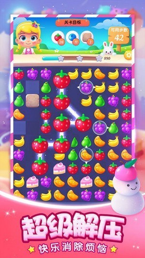左右滑消消樂手游 v1.0.0 安卓版 2