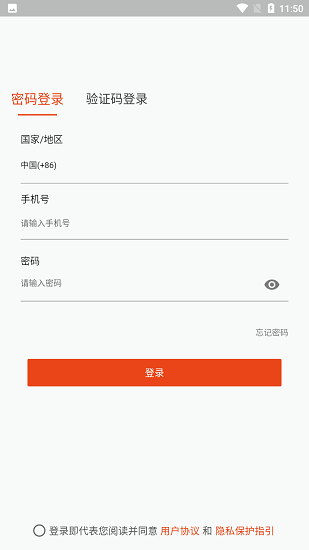 舒睡睡眠監(jiān)測(cè) v1.0.12 安卓版 0