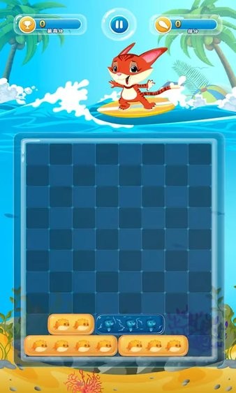 水族消消樂(lè) v1.0 安卓版 0