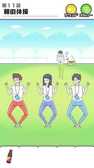 害羞的男孩最新版 v1.1.0 安卓版 0