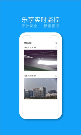 千眸app v1.1.6 安卓版 0