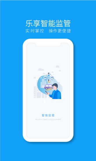 千眸app v1.1.6 安卓版 2