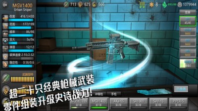 末日前行狙擊僵尸游戲