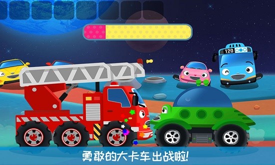 奇妙卡車樂園手游 v1.4 安卓版 2