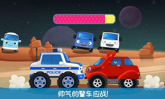 奇妙卡車樂園手游 v1.4 安卓版 3
