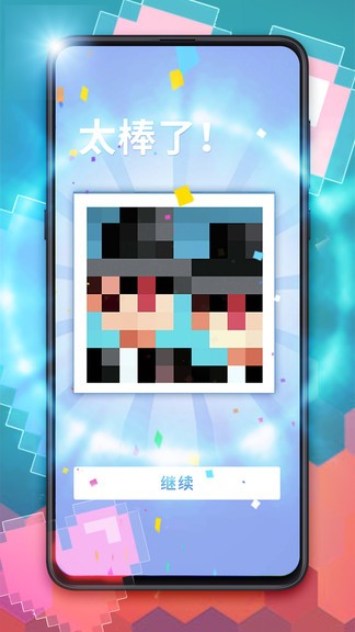 填方塊拼圖游戲 v1.0.0 安卓版 3