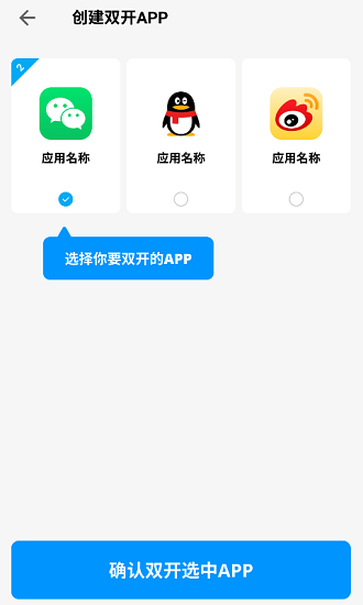 易開空間官方版 v1.0.1 安卓版 0