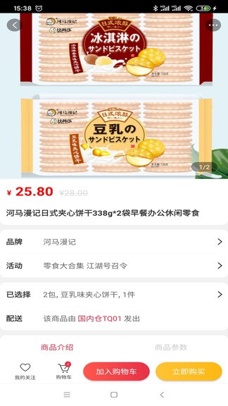 麗格薈app v1.5.0 安卓版 1