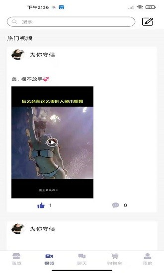 聯(lián)響商務(wù)手機(jī)版 v3.7 最新版 0