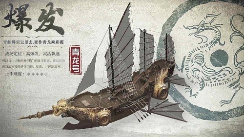 航海紀(jì)之戰(zhàn)爭(zhēng)航路 v1.4.9 安卓版 2