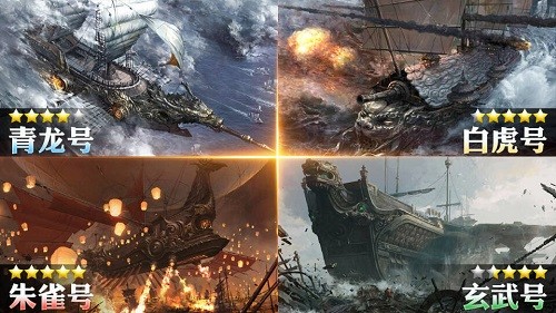 航海紀(jì)之戰(zhàn)爭(zhēng)航路 v1.4.9 安卓版 0