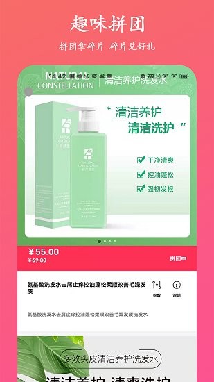 聚優(yōu)易購官方版 v1.0.5 安卓版 2