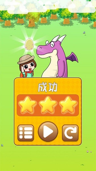 恐龍寶寶回家大冒險最新版 v1.86.04 安卓版 1