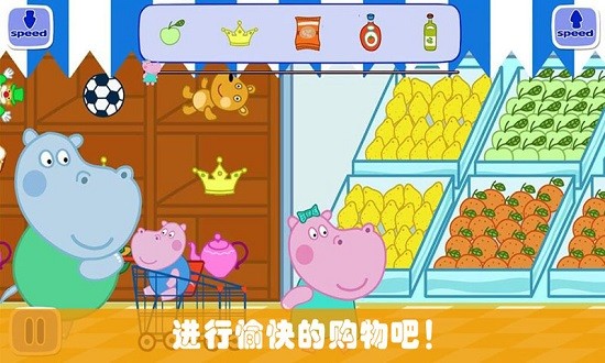開心迷你超市手游 v1.8 安卓版 2