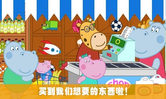 開心迷你超市手游 v1.8 安卓版 3