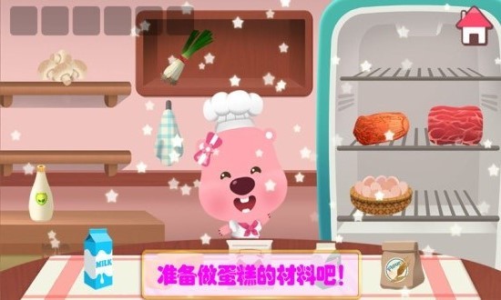 冰雪小公主做蛋糕小游戲 v1.8 安卓版 2