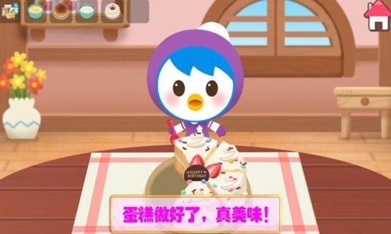 冰雪小公主做蛋糕小游戲 v1.8 安卓版 3