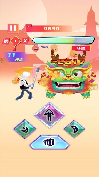 年獸抓鴨子 v183.1.0.3018 安卓版 1