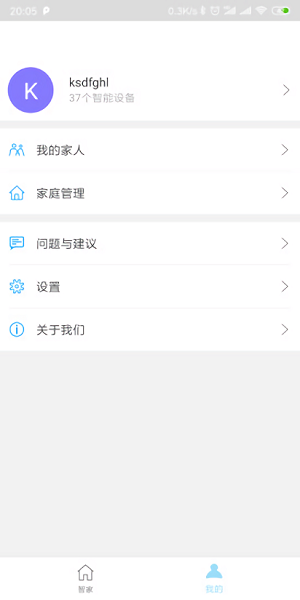 母嬰日記 v1.2.10 最新版 1