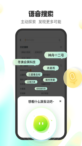 小趣星最新版 v1.0.1 安卓版 1