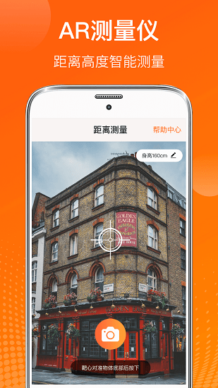 電子溫濕度計(jì)軟件 v4.4.9 安卓版 0