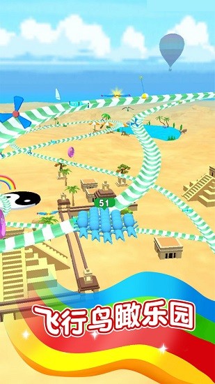 水上冒險樂園 v1.0.0 安卓版 2